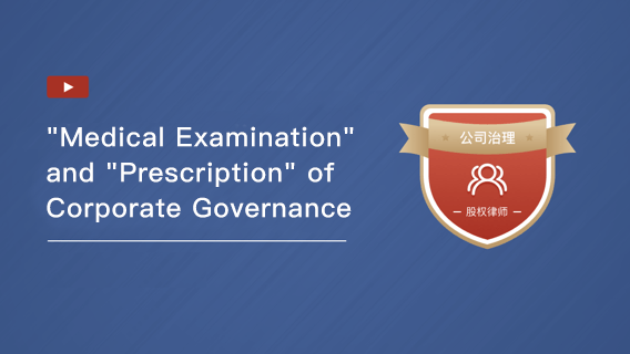 Corporate Governance