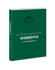 Song and Gu's Assignment