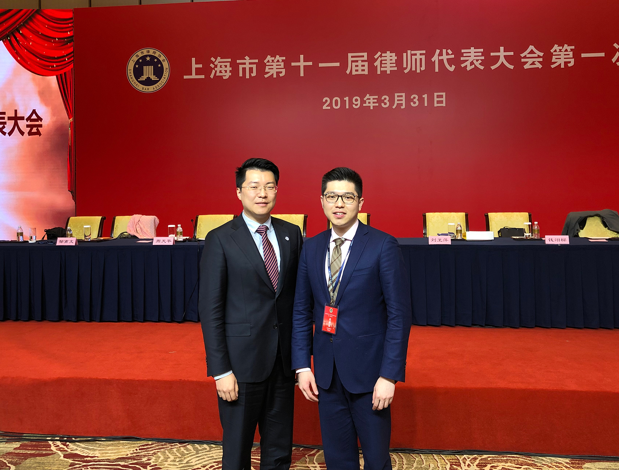 我所顾立平律师参加第十一届律师代表大会