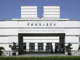 Case Undertaken by Song & Gu Enters into CEIBS Negotiation Course