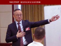 一堂“别开生面”的精品课（2）：谈判前的准备