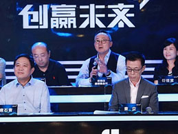 倾囊相授创赢未来，上海科技企业孵化器30年巡礼