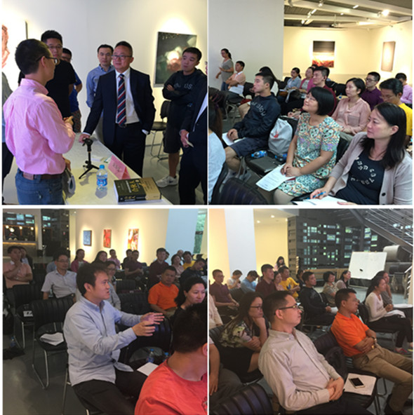 我所律师应邀作《股权激励方案设计与税务筹划》讲座