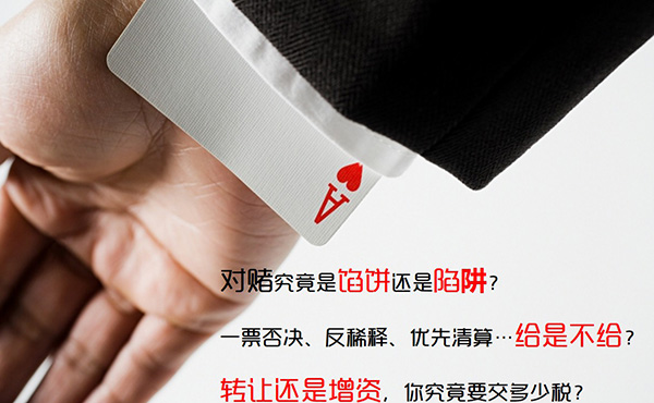 我所律师2013年3月28日股权激励、融资讲座安排