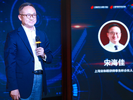 Song & Gu’s Partner Song Haijia Participates in 2019 Entrepreneurship Mentorship Promotion Conference —— Delivers speech