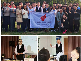 与企业家面对面之101：与小巨人企业谈股权架构和公司控制权