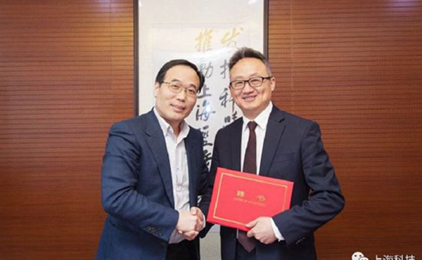 我所律师被续聘为上海市科学技术委员会法律顾问