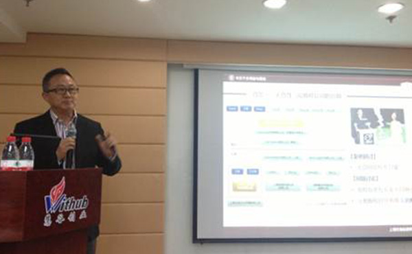 与企业家面对面之七十四——我所律师应邀做“股权激励方案设计与税务筹划”主题讲座