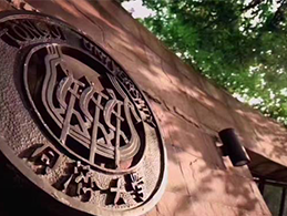 与企业家面对面之103：宋海佳律师担任2019年“创业在上海”国际创新创业大赛评委