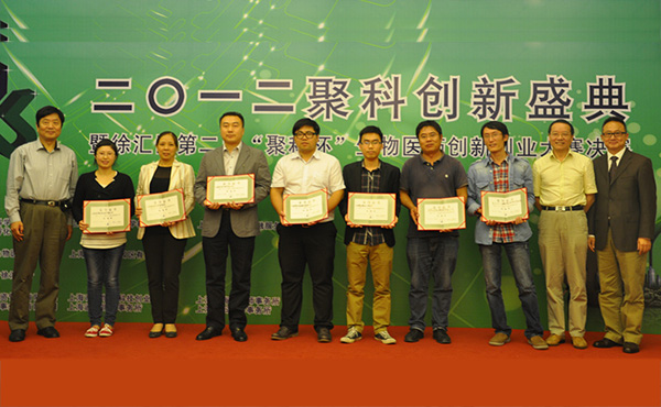 与企业家面对面之六十七——我所律师应邀担任第二届“聚科杯”生物医药创业创新大赛决赛评委