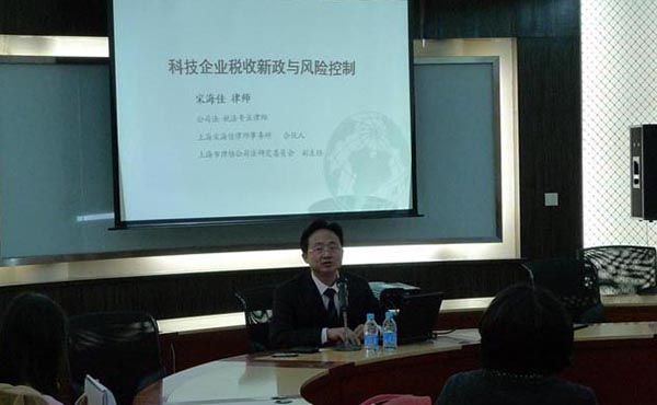 与企业家面对面活动之二十二:国家信息安全成果产业化东部基地企业讲课