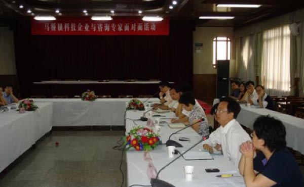 与企业家面对面活动之十六：宋海佳律师应邀参加科技咨询专家与科技型企业家面对面活动