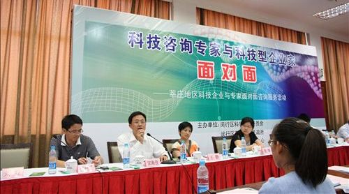 与企业家面对面活动之十三：宋海佳律师应邀参加莘庄镇地区咨询专家与科技企业家面对面活动