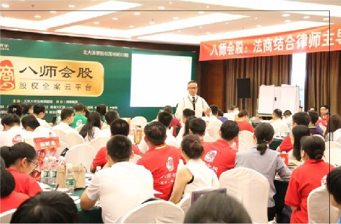 Peking University's 100-person lecture hall. Teaching the method of 