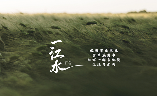 Gu Liping gives a performance on a singing party, a celebration activity of October 1