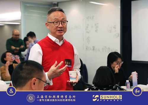 股权课堂:2019·股东争议诉讼与谈判策略实训班(二)