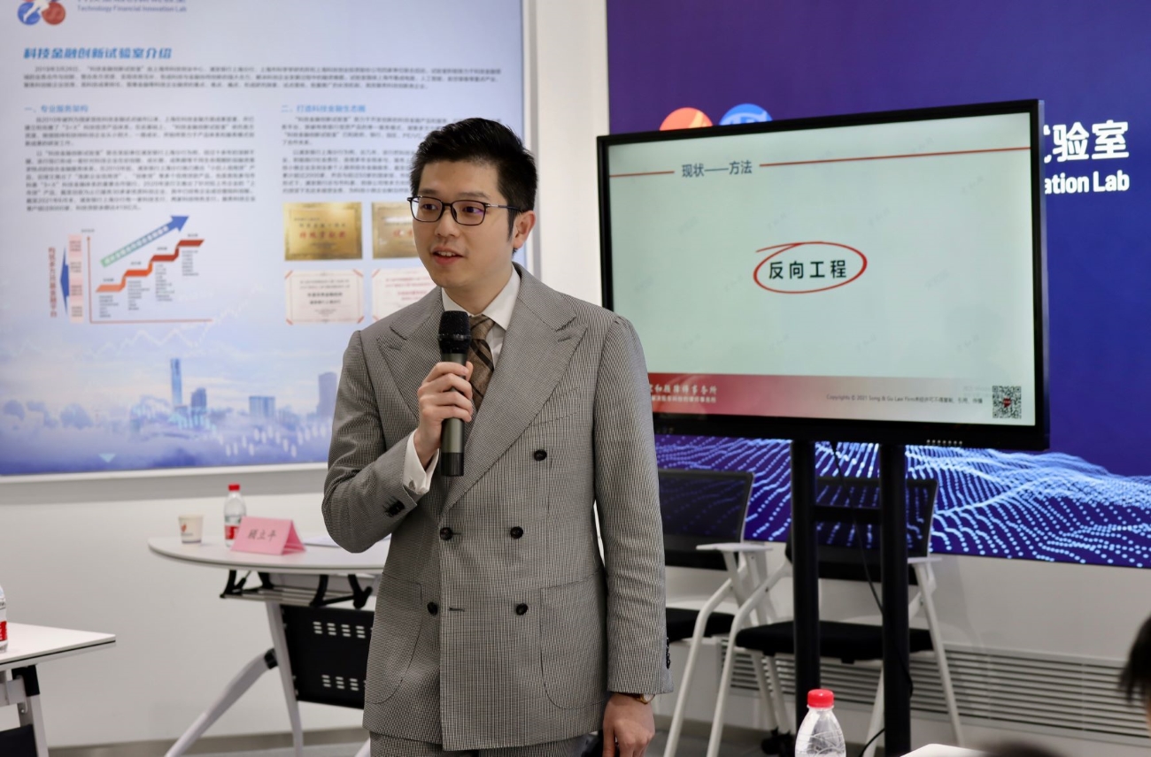 与企业家面对面之116：与科创企业谈股改对公司治理的影响