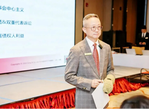 宋律师应邀赴广州讲授股东纠纷诉讼课程