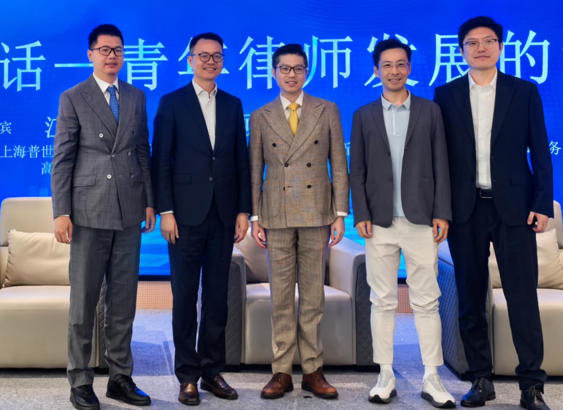 顾律师应邀参加首届普陀区青年律师领军人才实训营