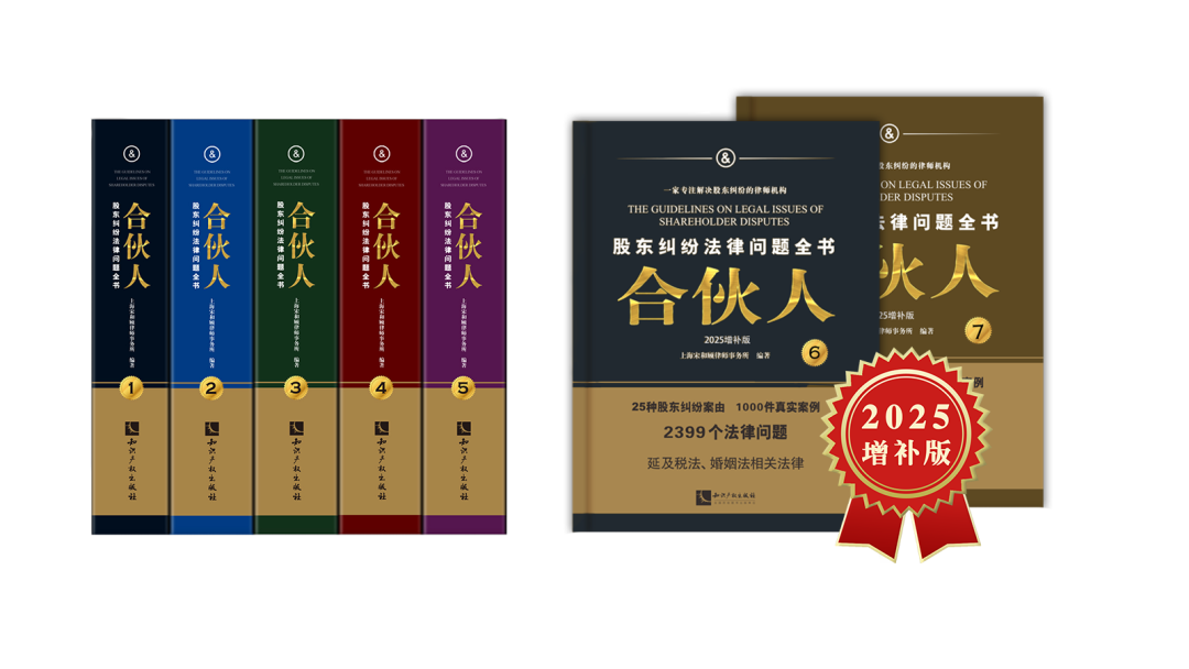 合伙人 | 律师会点功夫？