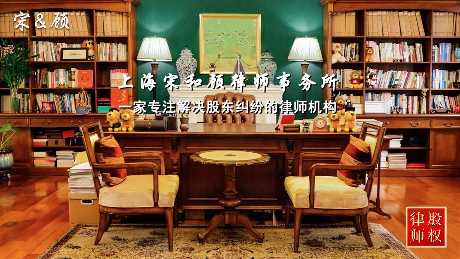 二楼办公室.png