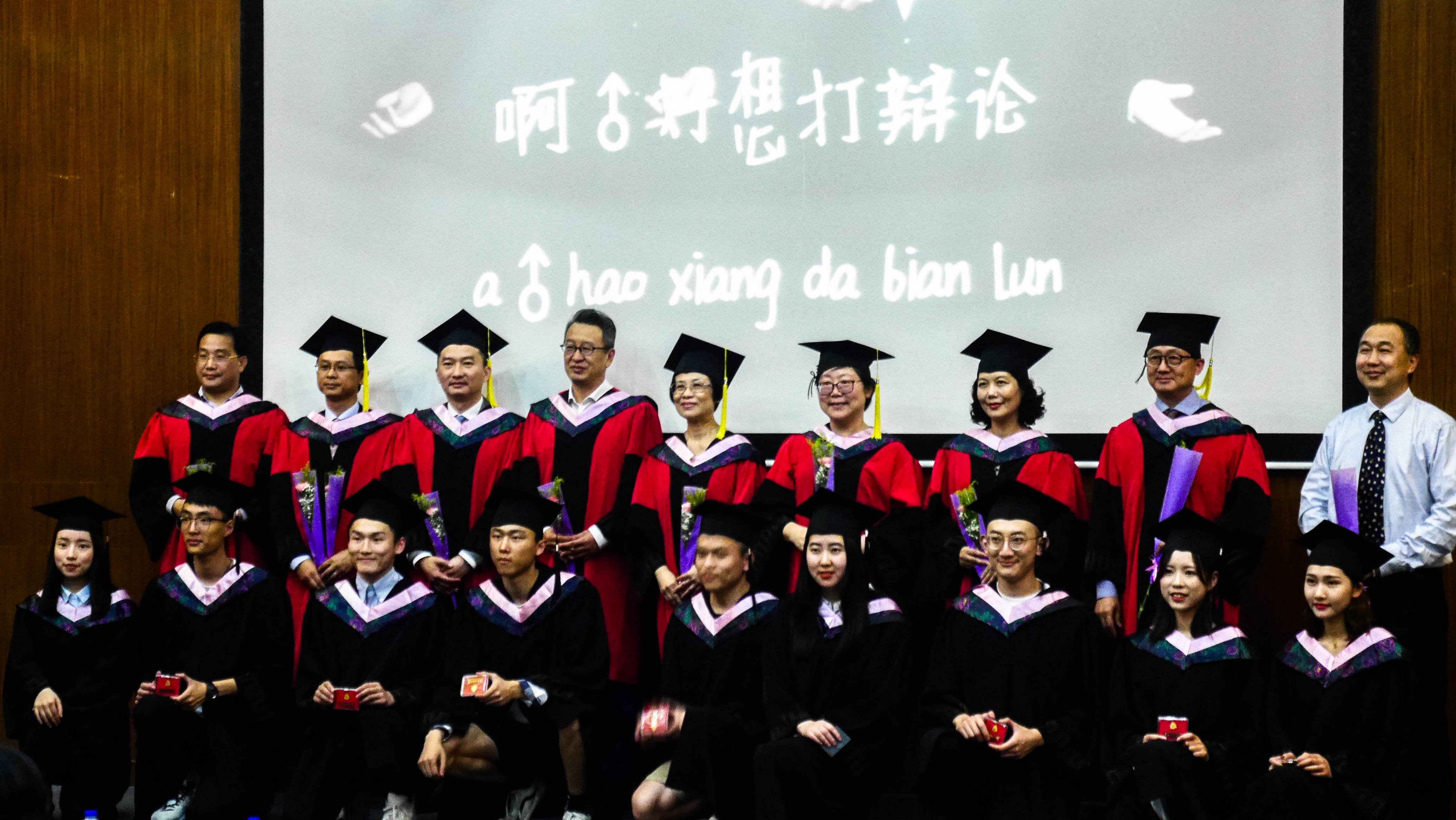 1560509495211243.jpg 20190614 华政毕业典礼 1M-2.jpg