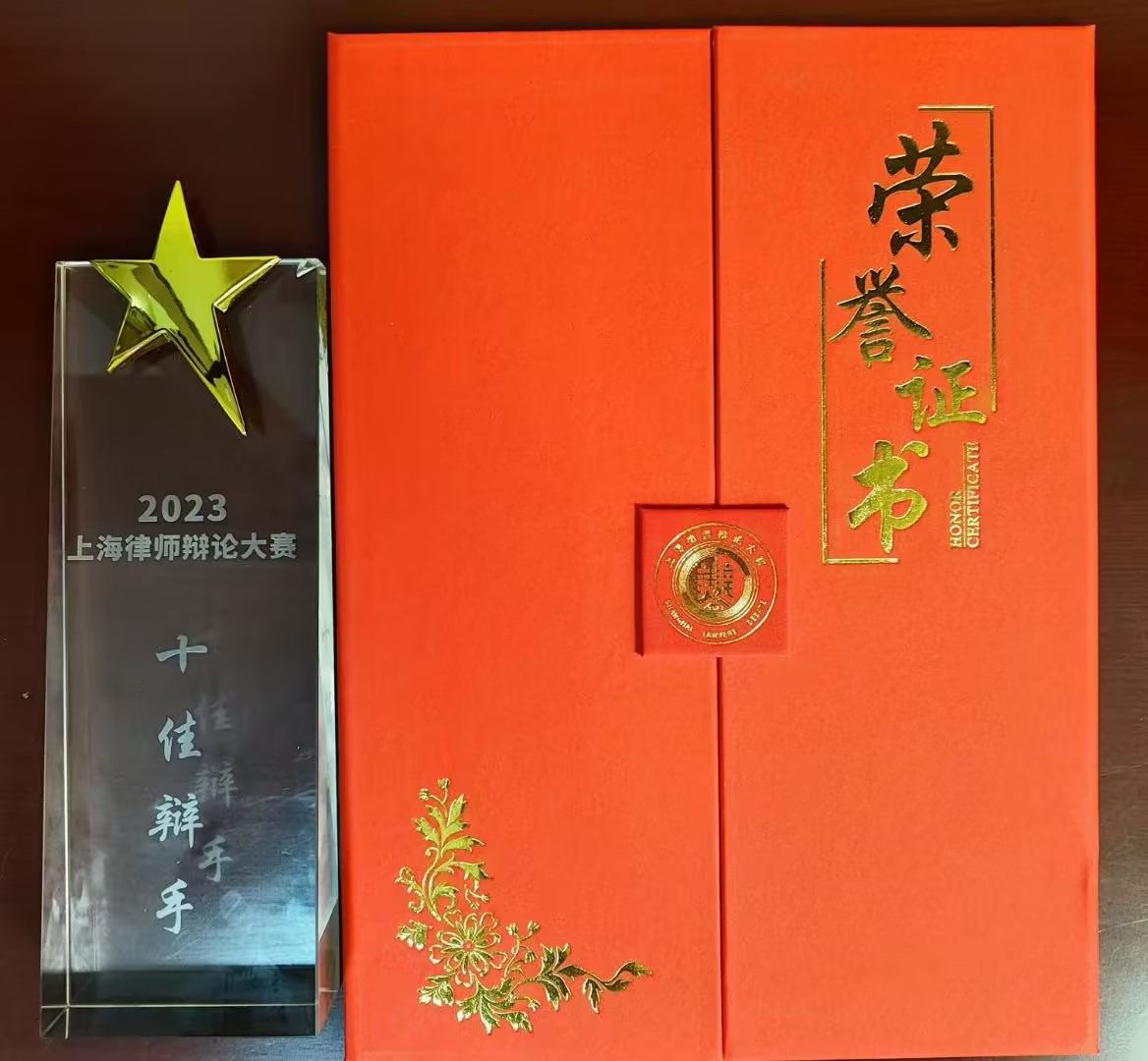 十佳辩手证书.jpg